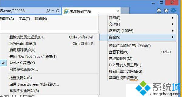 win8.1系统flash无法播放怎么办