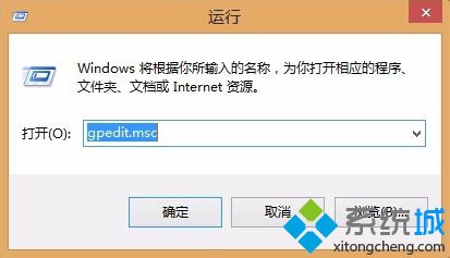 win8.1怎么关闭气球通知