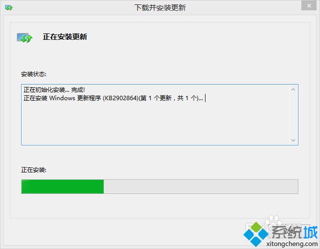 win8.1系统右下角出现SecureBoot未正确配置怎么办