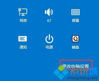 win8怎么删除电脑使用记录