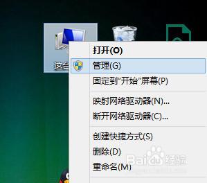 win8.1磁盘使用率达到100%怎么办