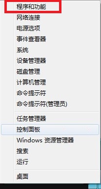 win8浏览器切换窗口出现卡顿怎么办