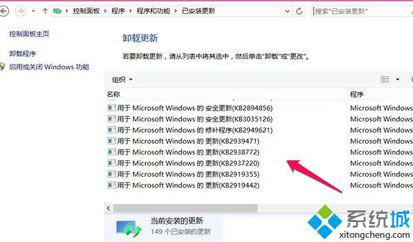 win8浏览器切换窗口出现卡顿怎么办