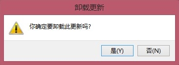 win8浏览器切换窗口出现卡顿怎么办