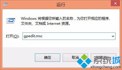 win8.1安装msi文件出现2503错误的解决方法