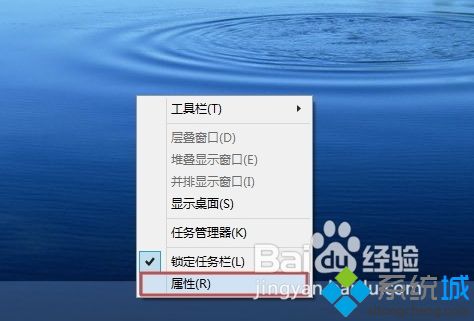 win8开始右键菜单里的命令提示符不见了怎么办