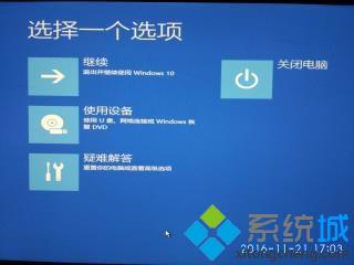 win8致命错误c0000022怎么办