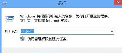 win8连接宽带就自动弹出网页怎么办