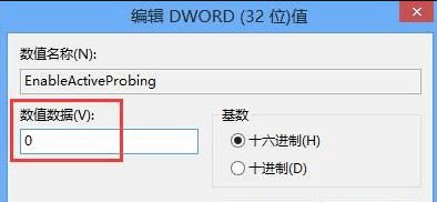 win8连接宽带就自动弹出网页怎么办