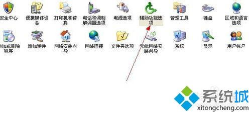 xp、win7粘滞键如何使用？教你用粘滞键的方法