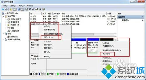 两种格式化win7系统本地磁盘的方法【图文】