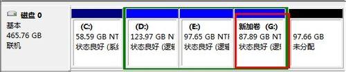 两种格式化win7系统本地磁盘的方法【图文】