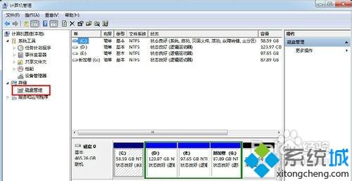 两种格式化win7系统本地磁盘的方法【图文】