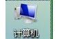 win7电脑内存不够用如何增加虚拟内存【图文】