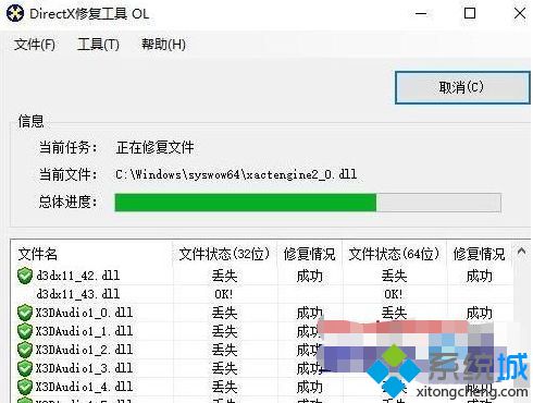 win7无法安装c++2005怎么办_win7 c++2005安装不了的处理办法