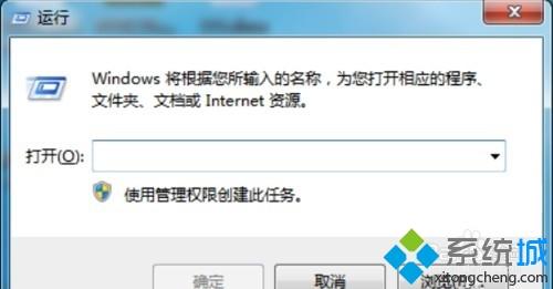 win7怎样禁用远程桌面共享 win7系统禁用远程桌面共享的步骤