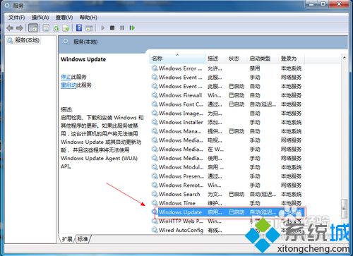 Win7电脑如何关闭IE自动升级 win7禁止ie浏览器自动升级的步骤