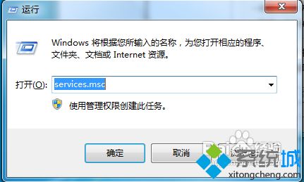 Win7电脑如何关闭IE自动升级 win7禁止ie浏览器自动升级的步骤