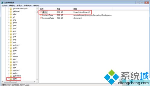 win7右键新建excel不见了如何处理_win7右键无新建excel的解决教程