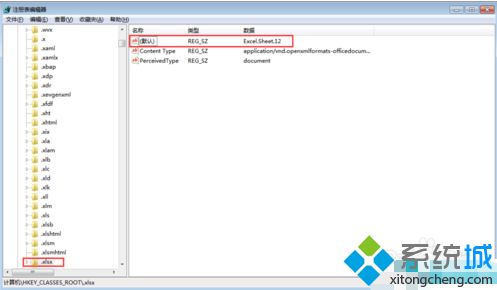 win7右键新建excel不见了如何处理_win7右键无新建excel的解决教程