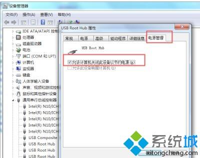 图文详解win7usb接口没反应的两种解决方法