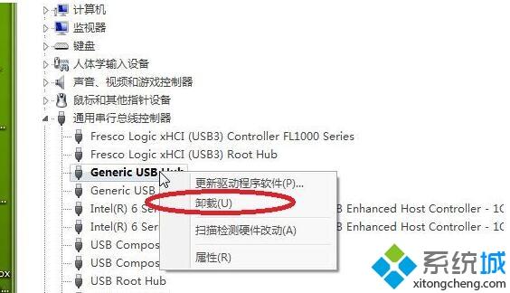 图文详解win7usb接口没反应的两种解决方法