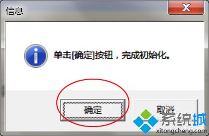 打印机清零软件win7不兼容怎么回事 win7系统中打印机清零软件不兼容的解决步骤