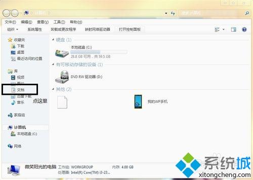 win7系统qq飞车怎么修改游戏帧数 qq飞车win7怎么改帧数