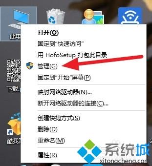 win7无法启动dolby音频驱动程序的详细解决方法