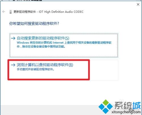 win7无法启动dolby音频驱动程序的详细解决方法