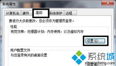 win7玩游戏停止工作怎么办_win7玩游戏时停止工作的处理办法