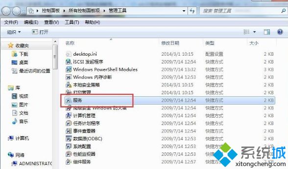 Win7电脑无法识别U盘启动盘怎么回事 win7无法识别U盘启动盘如何处理