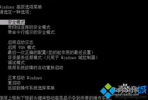 win7分辨率调不到1920X1080怎么回事 win7分辨率调不到1920X1080的处理方法