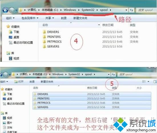 win7安装打印机提示打印处理器不存在的具体解决教程win7安装打印机提示打印处理器不存在的具体解决教程