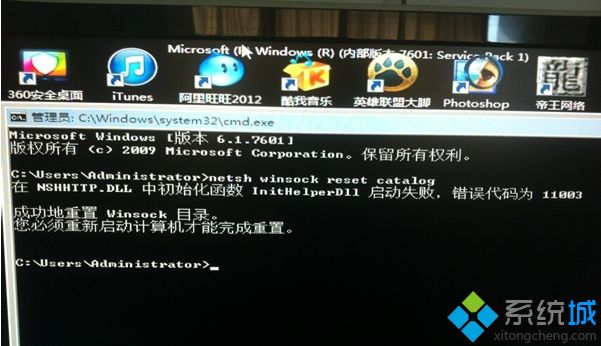 win7欢迎界面后黑屏怎么办_win7欢迎界面过后一直黑屏的修复办法