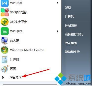 win7c盘怎么清理到最干净_win7c盘清理到最干净的办法