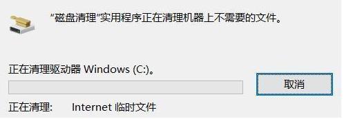 win7c盘怎么清理到最干净_win7c盘清理到最干净的办法