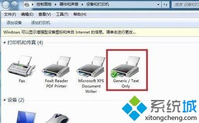 win7如何安装斑马打印机驱动 win7安装斑马打印机驱动的步骤