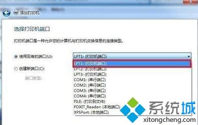 win7如何安装斑马打印机驱动 win7安装斑马打印机驱动的步骤