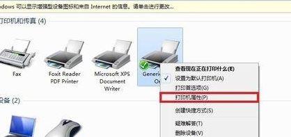 win7如何安装斑马打印机驱动 win7安装斑马打印机驱动的步骤