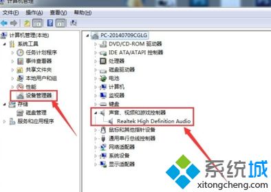 为什么电脑耳机插上去没用_win7插了耳机没反应的处理办法