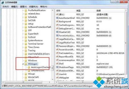 win7资源管理器崩溃怎么修复_win7资源管理器经常崩溃的处理办法