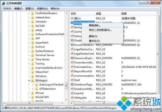 win7资源管理器崩溃怎么修复_win7资源管理器经常崩溃的处理办法