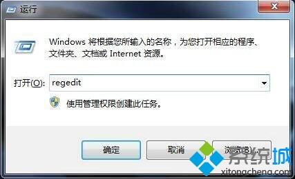 win7资源管理器崩溃怎么修复_win7资源管理器经常崩溃的处理办法