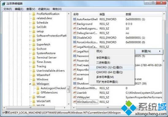 win7资源管理器崩溃怎么修复_win7资源管理器经常崩溃的处理办法