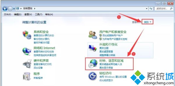 win7桌面文件名显示乱码的详细处理方法【图文】