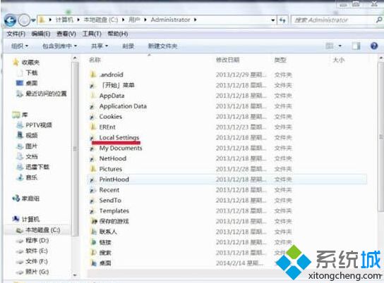 win7temp文件夹可以删除吗_win7如何清理temp文件夹