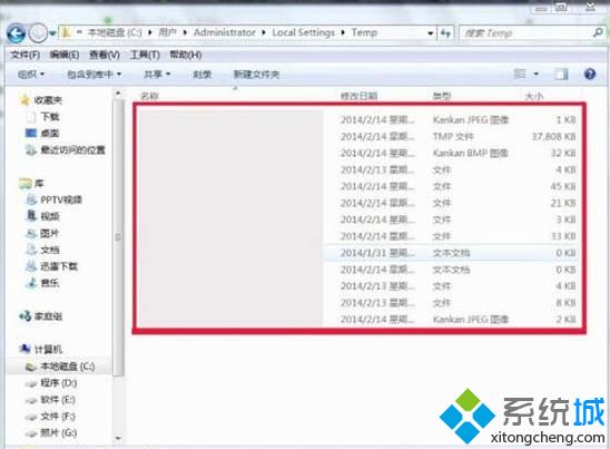 win7temp文件夹可以删除吗_win7如何清理temp文件夹