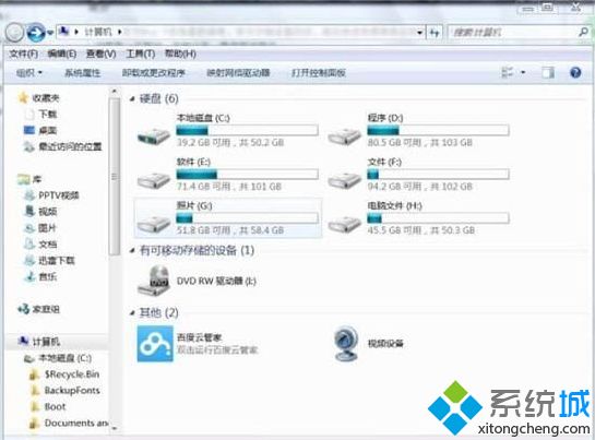 win7temp文件夹可以删除吗_win7如何清理temp文件夹