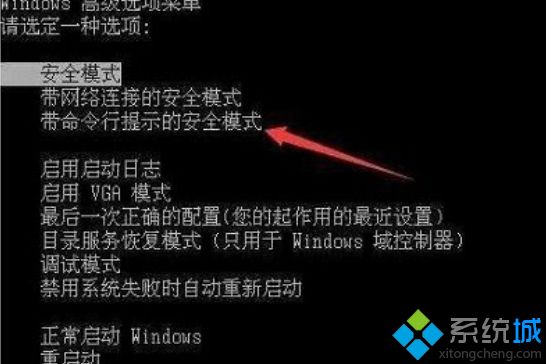 win7所有用户被禁用怎么回事_win7所有用户被禁用的处理步骤